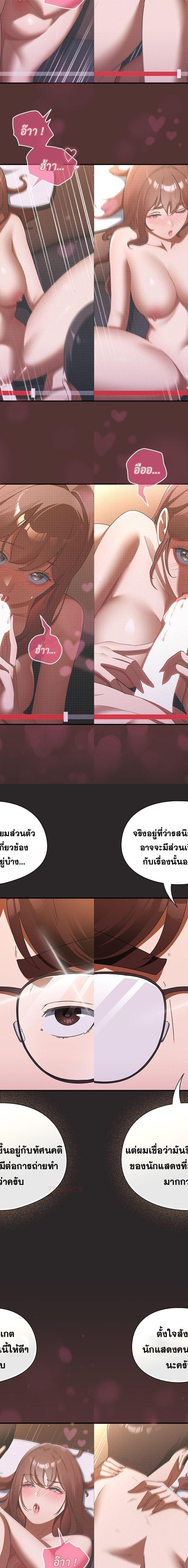 Take a Photo of Me ตอนที่ 4 2