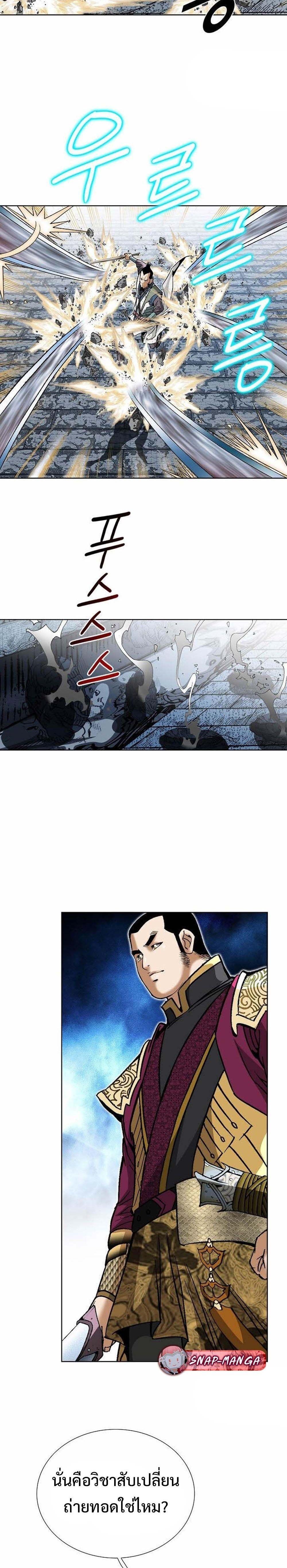 Manga-lc-com อ่านมังงะ อ่านการ์ตูน ออนไลน์ ฟรี Biography of a Novice Warrior ตอนที่ 1 2 3 4 5 6 7 8 9 10 11 12 13 14 ฟรี ไม่มีโฆษณา Manga-lc - อ่าน มังงะ อ่าน การ์ตูน ออนไลน์ อ่านมังงะ ฟรี