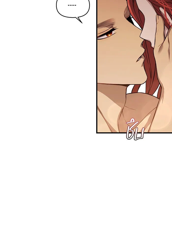 ห้องนอนลับของเจ้าหญิงต้องสาป ตอนที่ 124 หญิงชายในโพรงถ้ำ รูปที่ 113