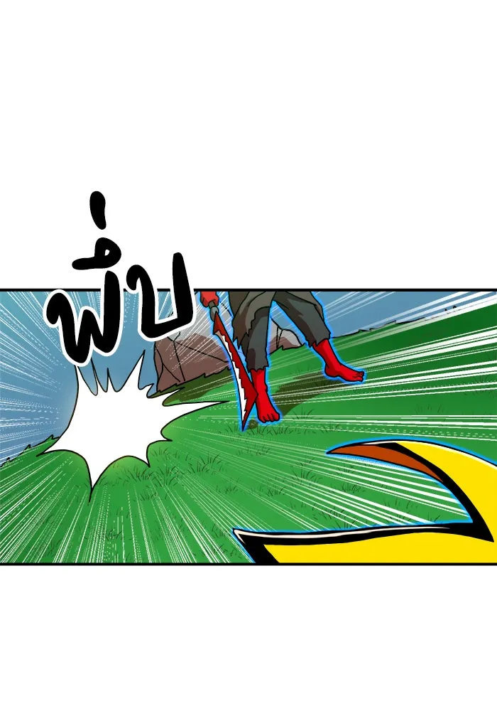 Double Click ตอนที่ 66 รูปที่ 67