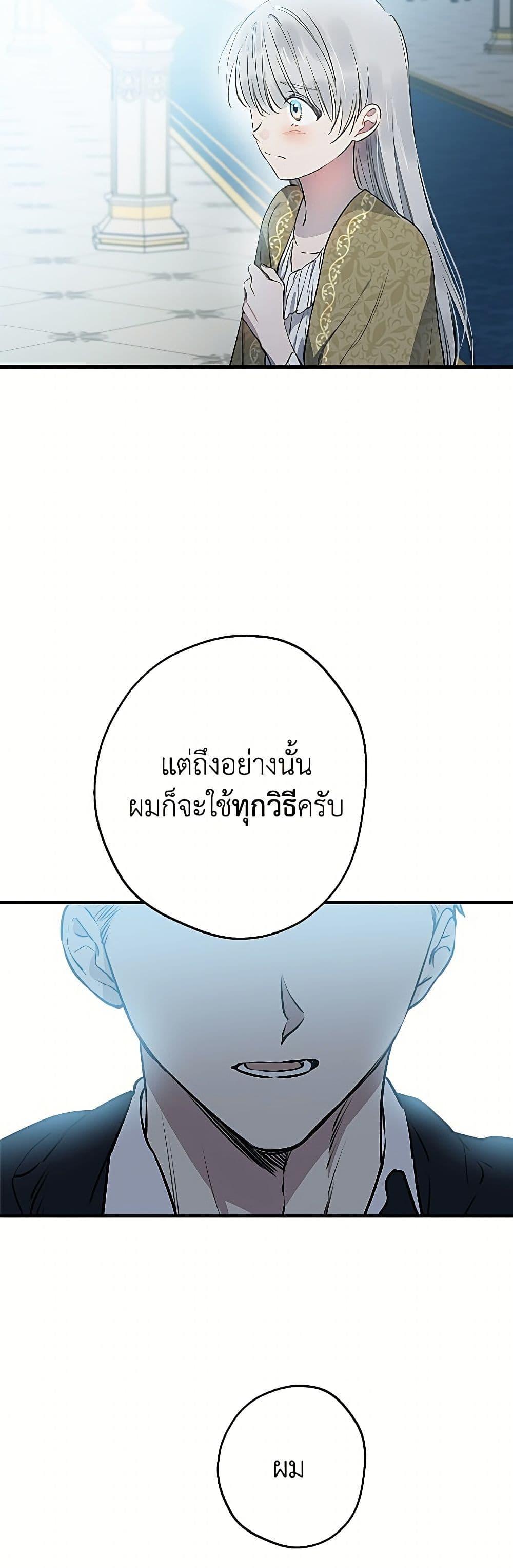 Manga-lc-com อ่านมังงะ อ่านการ์ตูน ออนไลน์ ฟรี The Strongest Characters in the World are Obsessed With Me ตอนที่ 1 2 3 4 5 6 7 8 9 10 11 12 13 14 ฟรี ไม่มีโฆษณา Manga-lc - อ่าน มังงะ อ่าน การ์ตูน ออนไลน์ อ่านมังงะ ฟรี