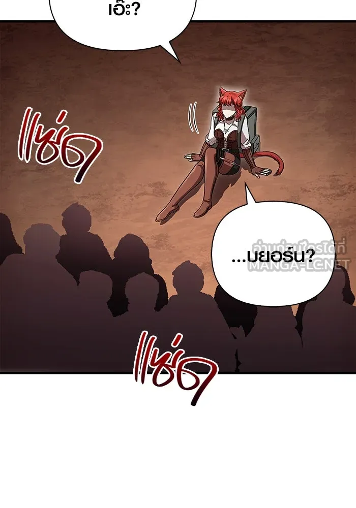 เอาชีวิตรอดในเกมฉบับคนเถื่อน ตอนที่ 53 (จบซีซัน 1) รูปที่ 138