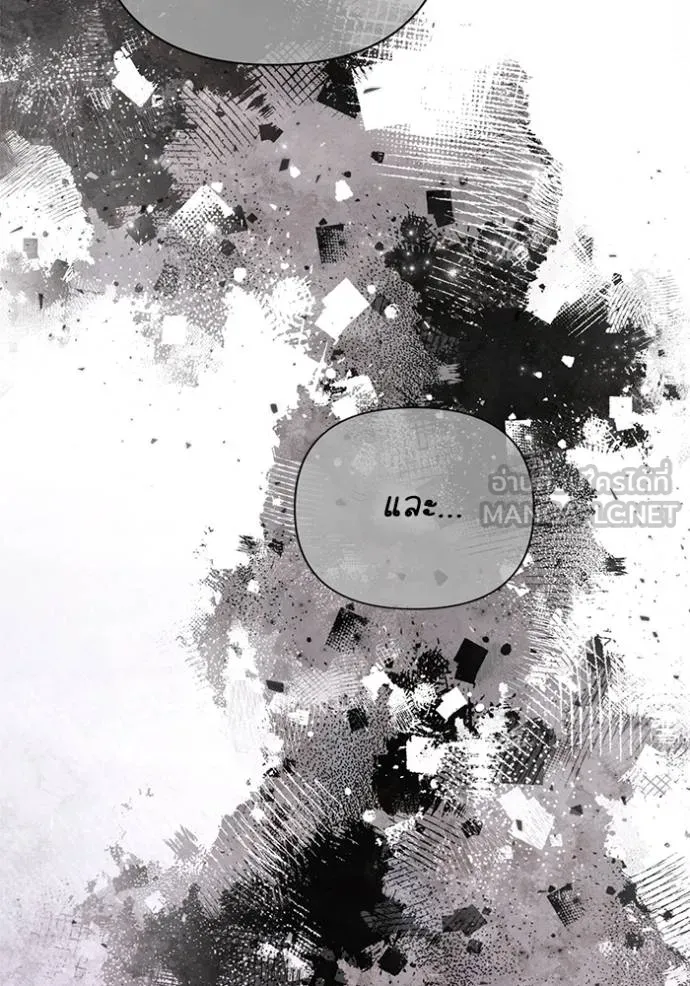 การแต่งงานครั้งใหม่ ตอนที่ 210 รูปที่ 107