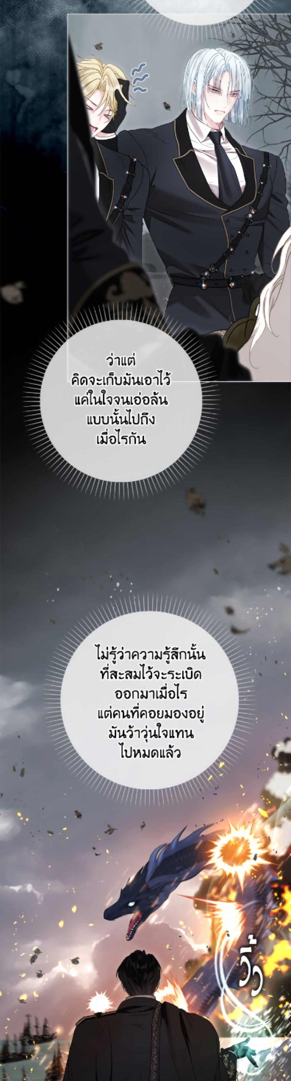 Manga-lc-com อ่านมังงะ อ่านการ์ตูน ออนไลน์ ฟรี The World Without My Sister Who Everyone Loved ตอนที่ 1 2 3 4 5 6 7 8 9 10 11 12 13 14 ฟรี ไม่มีโฆษณา Manga-lc - อ่าน มังงะ อ่าน การ์ตูน ออนไลน์ อ่านมังงะ ฟรี