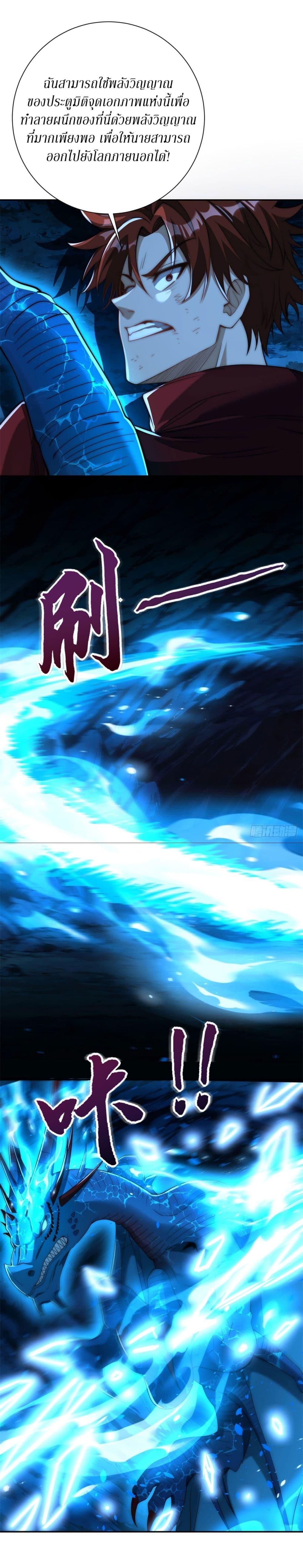 Manga-lc-com อ่านมังงะ อ่านการ์ตูน ออนไลน์ ฟรี After Being Reincarnated, I Will Reach the Top With My Divergent Cheats ตอนที่ 1 2 3 4 5 6 7 8 9 10 11 12 13 14 ฟรี ไม่มีโฆษณา Manga-lc - อ่าน มังงะ อ่าน การ์ตูน ออนไลน์ อ่านมังงะ ฟรี