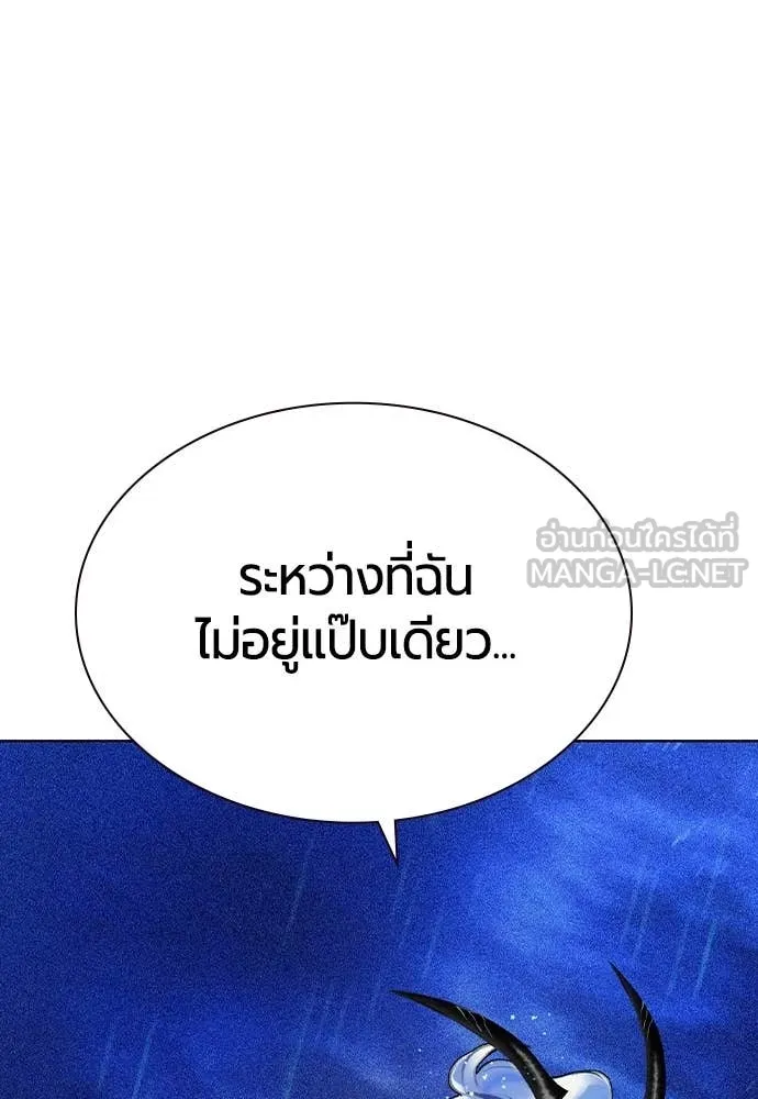 Jungle Juice ตอนที่ 158 รูปที่ 101