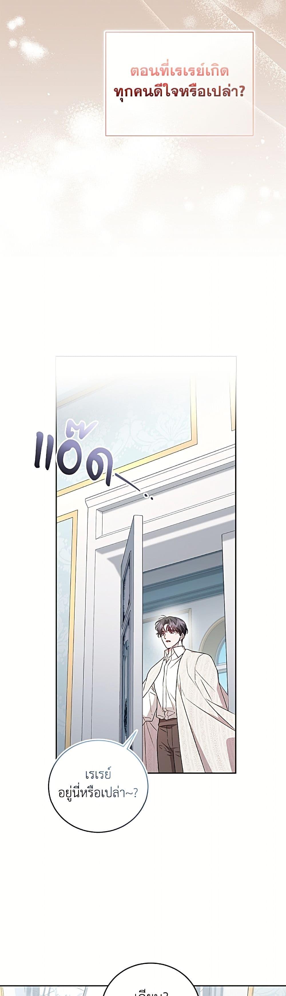 Manga-lc-com อ่านมังงะ อ่านการ์ตูน ออนไลน์ ฟรี I Became the Stepmother of an Irrevocable Dark Family ตอนที่ 1 2 3 4 5 6 7 8 9 10 11 12 13 14 ฟรี ไม่มีโฆษณา Manga-lc - อ่าน มังงะ อ่าน การ์ตูน ออนไลน์ อ่านมังงะ ฟรี