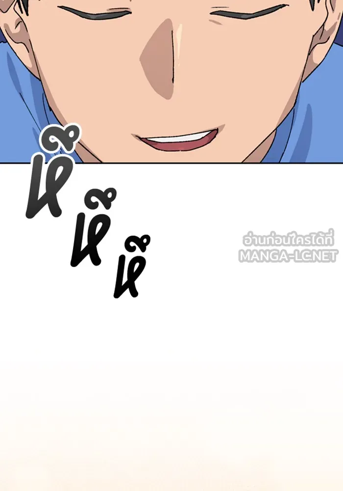 ตั้งแคมป์ฮีลใจในต่างโลก ตอนที่ 43 รูปที่ 33