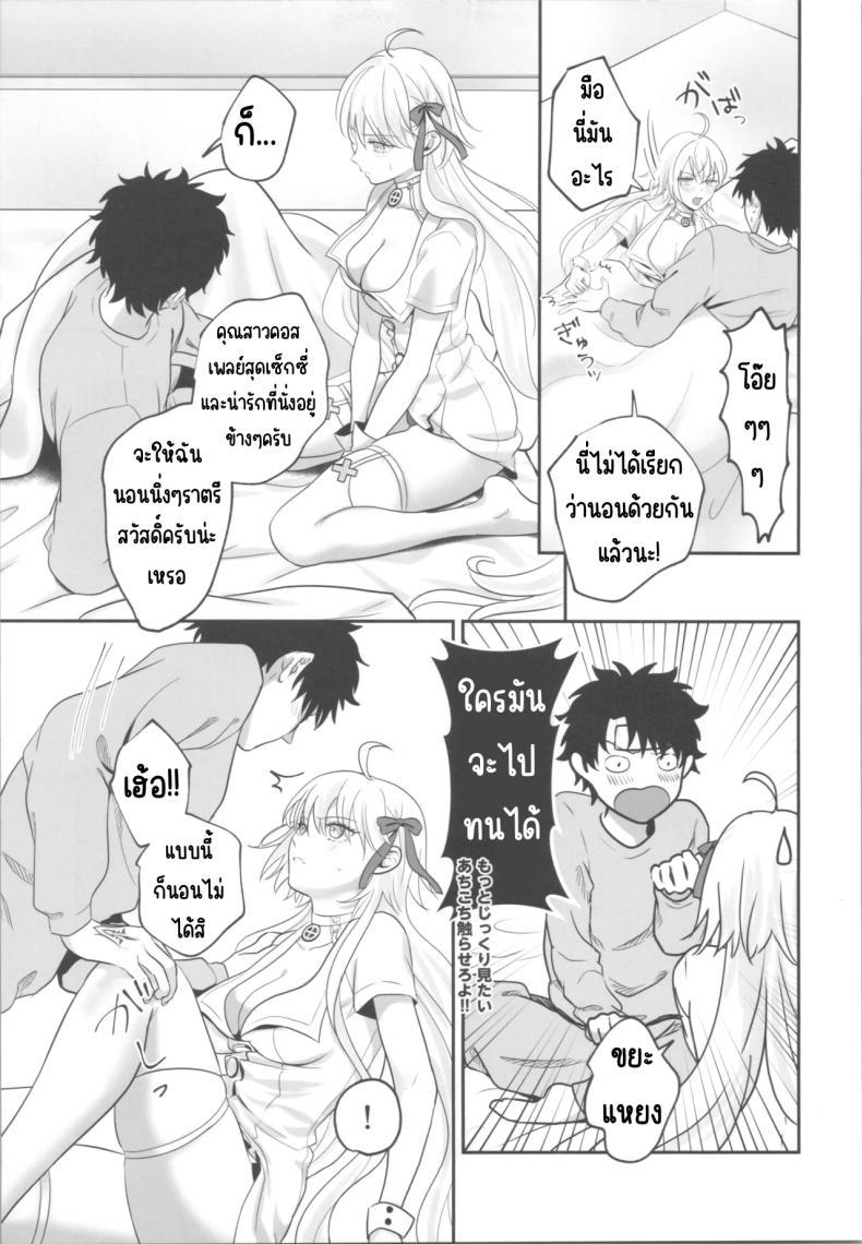 Doujin-Lc- อ่าน โดจิน มังฮวา เกาหลี ญี่ปุ่น จีน แปลไทย เวลาให้ยา (Omizu) (Fate_Grand Order) ตอนที่ 1 2 3 4 5 6 7 8 9 10 11 12 13 14 ฟรี ไม่มีโฆษณา อ่าน โดจิน Manhwa เกาหลี ญี่ปุ่น จีน เรามีครบ คัดมาให้เน้นๆ โดจิน 18+ รับประกันความฟินโดย  Doujin Lc