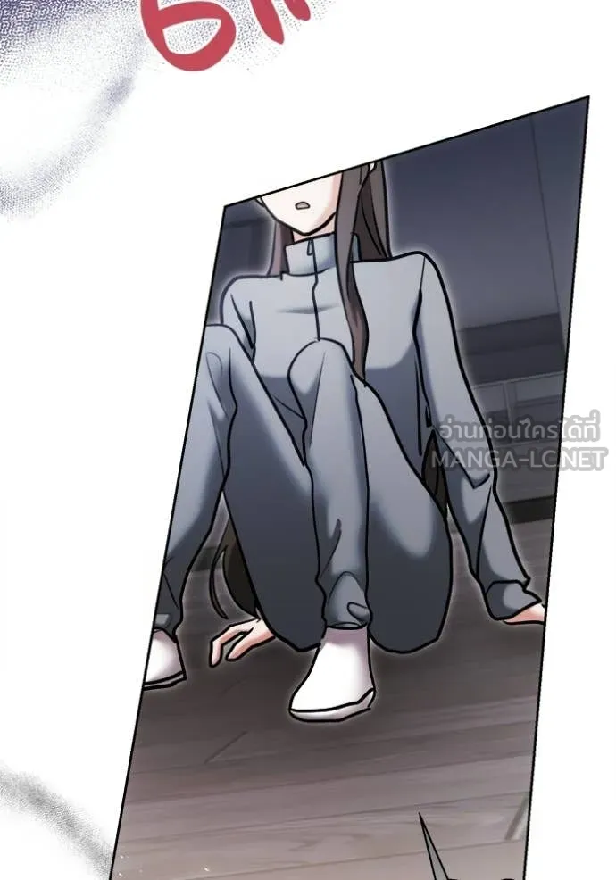 ออร่าดาราอัจฉริยะ ตอนที่ 79 รูปที่ 158