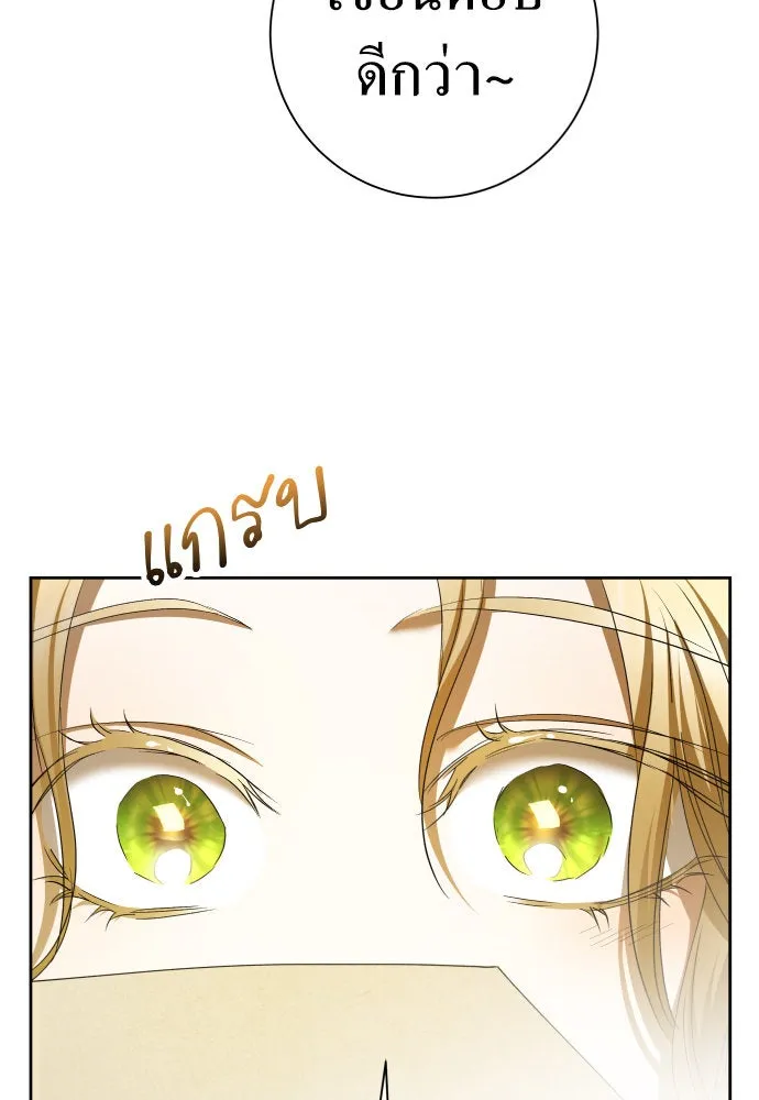 ชิงชีวิตพลิกลิขิตชะตา ตอนที่ 212. ออกไปนอกกรงนกกันเถอะ(3) รูปที่ 98