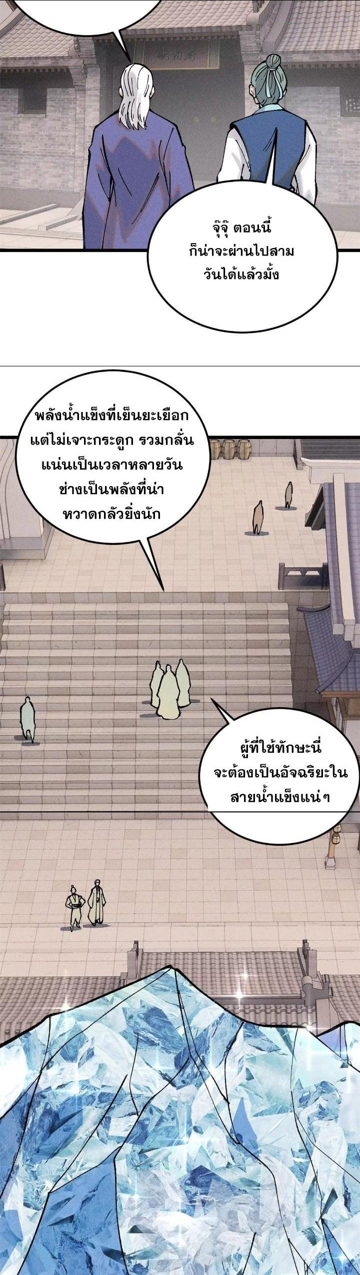 Manga-lc-com อ่านมังงะ อ่านการ์ตูน ออนไลน์ ฟรี All Hail the Sect Leader ตอนที่ 1 2 3 4 5 6 7 8 9 10 11 12 13 14 ฟรี ไม่มีโฆษณา Manga-lc - อ่าน มังงะ อ่าน การ์ตูน ออนไลน์ อ่านมังงะ ฟรี