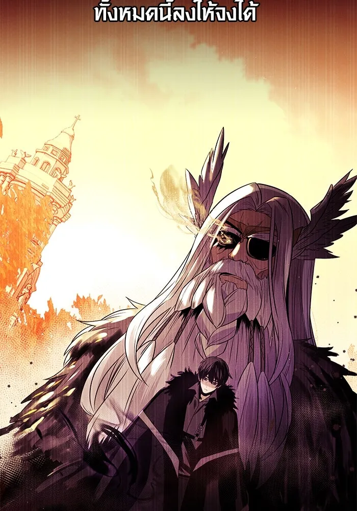 พลิกชะตาคว้าไอเทมระดับเทพ ตอนที่ ตอนพิเศษ - พักสักครู่ (2) รูปที่ 40