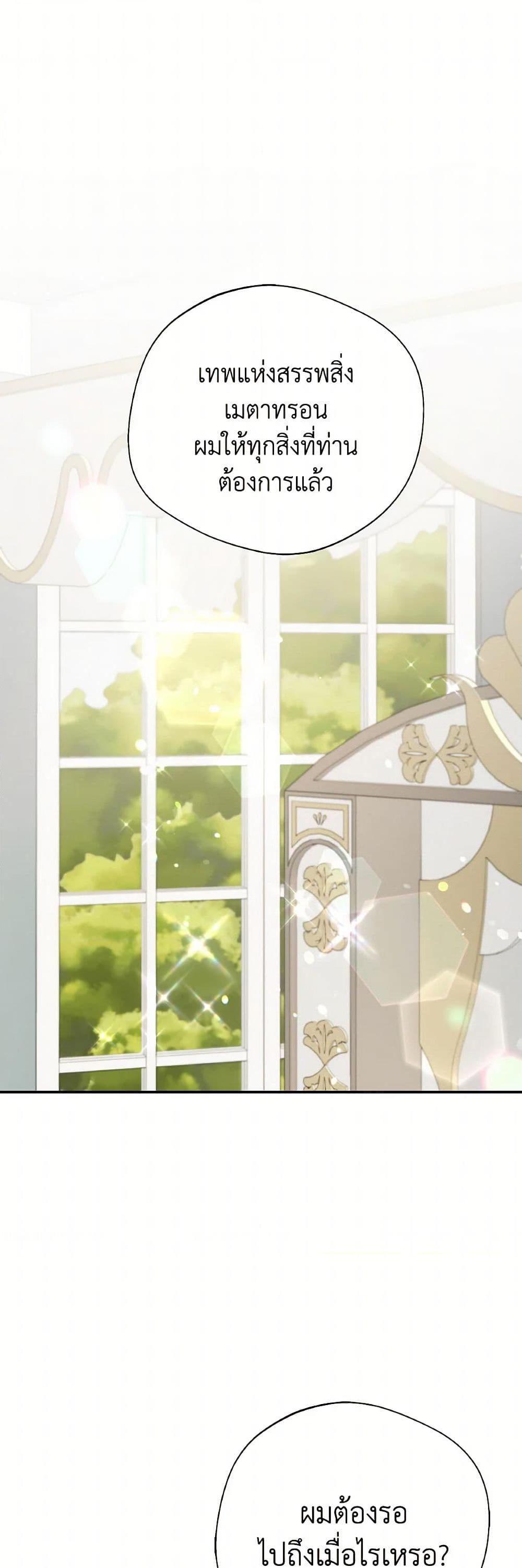 Manga-lc-com อ่านมังงะ อ่านการ์ตูน ออนไลน์ ฟรี I Became The Older Sister of A Regretful Male Lead ตอนที่ 1 2 3 4 5 6 7 8 9 10 11 12 13 14 ฟรี ไม่มีโฆษณา Manga-lc - อ่าน มังงะ อ่าน การ์ตูน ออนไลน์ อ่านมังงะ ฟรี