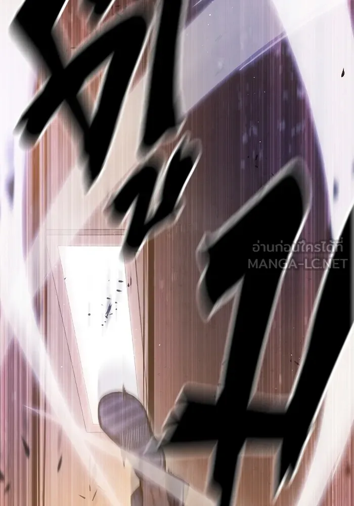 เยาวชนคนคุก ตอนที่ 4 รูปที่ 18