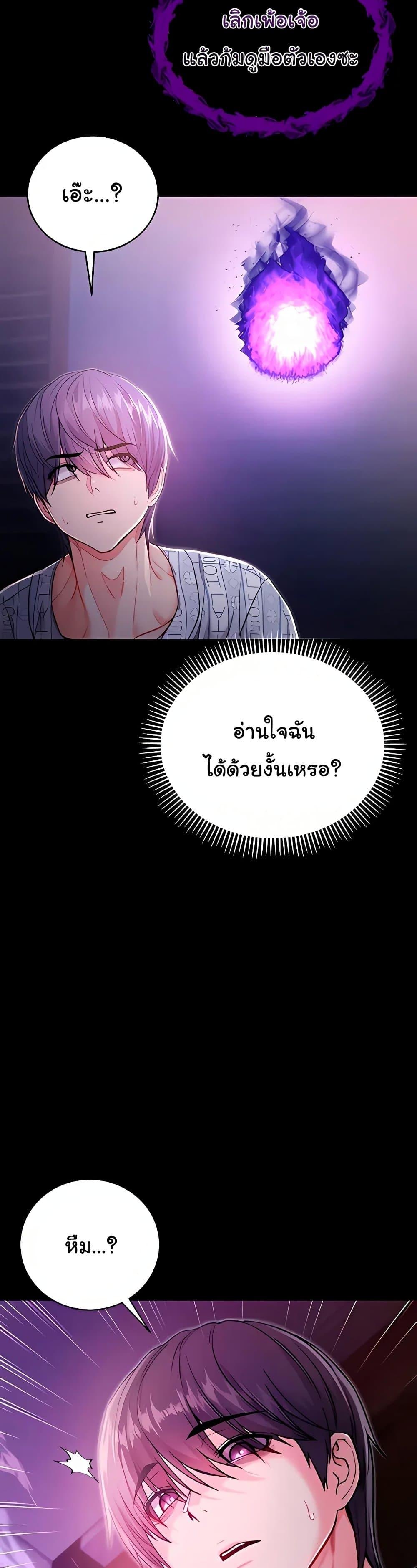 Doujin-Lc- อ่าน โดจิน มังฮวา เกาหลี ญี่ปุ่น จีน แปลไทย I Am a Vampire ตอนที่ 1 2 3 4 5 6 7 8 9 10 11 12 13 14 ฟรี ไม่มีโฆษณา อ่าน โดจิน Manhwa เกาหลี ญี่ปุ่น จีน เรามีครบ คัดมาให้เน้นๆ โดจิน 18+ รับประกันความฟินโดย  Doujin Lc