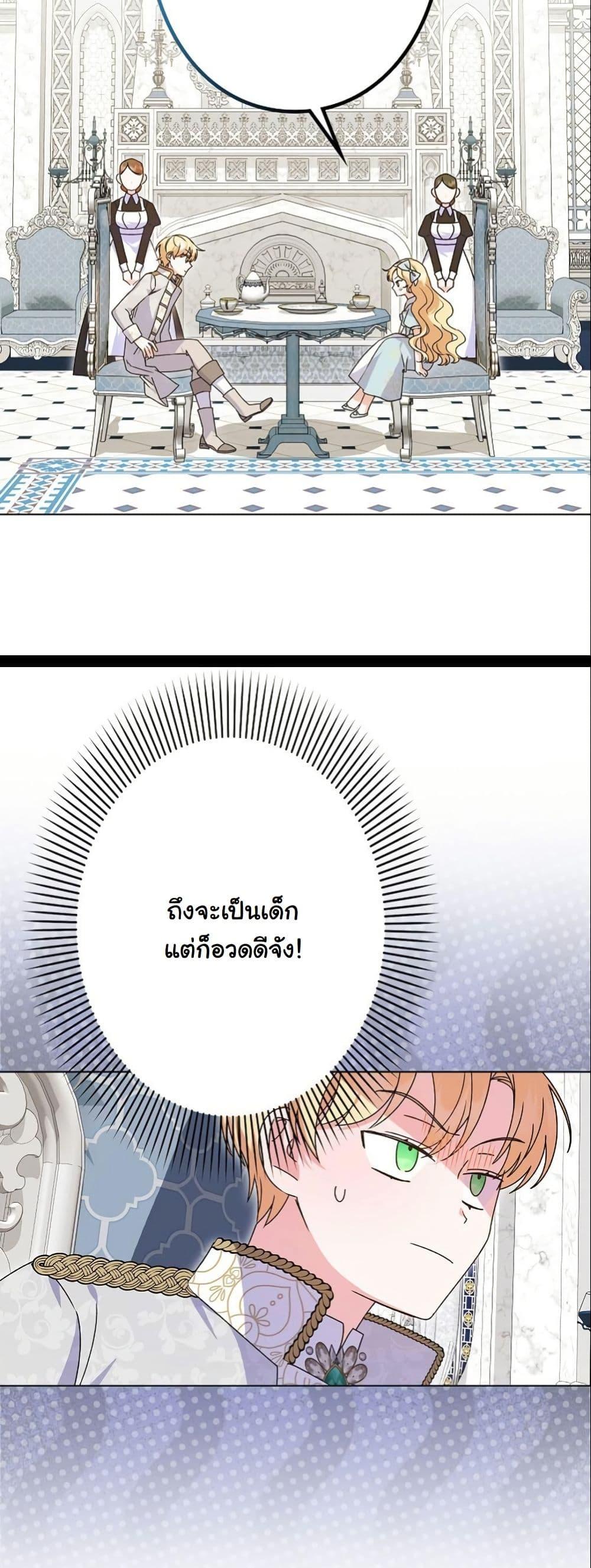 Manga-lc-com อ่านมังงะ อ่านการ์ตูน ออนไลน์ ฟรี I Became a Human’s Daughter ตอนที่ 1 2 3 4 5 6 7 8 9 10 11 12 13 14 ฟรี ไม่มีโฆษณา Manga-lc - อ่าน มังงะ อ่าน การ์ตูน ออนไลน์ อ่านมังงะ ฟรี