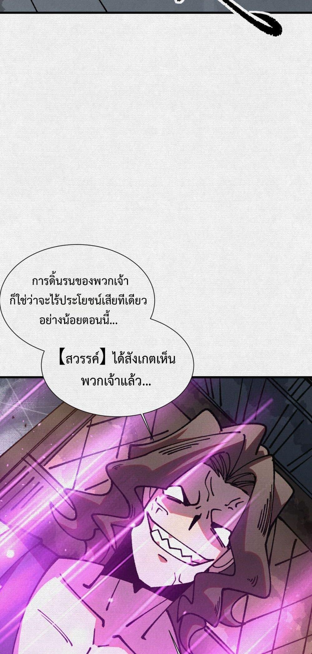Manga-lc-com อ่านมังงะ อ่านการ์ตูน ออนไลน์ ฟรี Soul of Chi You ตอนที่ 1 2 3 4 5 6 7 8 9 10 11 12 13 14 ฟรี ไม่มีโฆษณา Manga-lc - อ่าน มังงะ อ่าน การ์ตูน ออนไลน์ อ่านมังงะ ฟรี