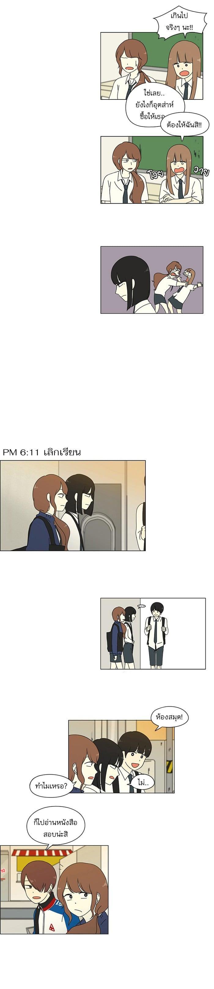 Manga-lc-com อ่านมังงะ อ่านการ์ตูน ออนไลน์ ฟรี Love Revolution รักนี้ต้องปฏิวัติ ตอนที่ 1 2 3 4 5 6 7 8 9 10 11 12 13 14 ฟรี ไม่มีโฆษณา Manga-lc - อ่าน มังงะ อ่าน การ์ตูน ออนไลน์ อ่านมังงะ ฟรี