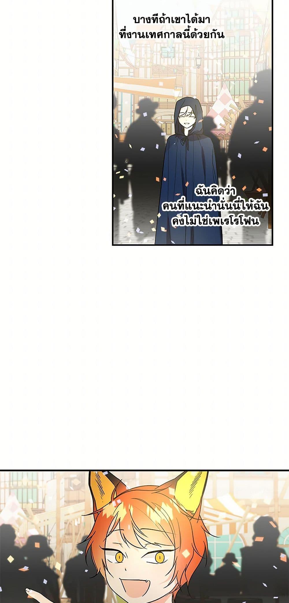 Manga-lc-com อ่านมังงะ อ่านการ์ตูน ออนไลน์ ฟรี Daughter of the Archmage ตอนที่ 1 2 3 4 5 6 7 8 9 10 11 12 13 14 ฟรี ไม่มีโฆษณา Manga-lc - อ่าน มังงะ อ่าน การ์ตูน ออนไลน์ อ่านมังงะ ฟรี