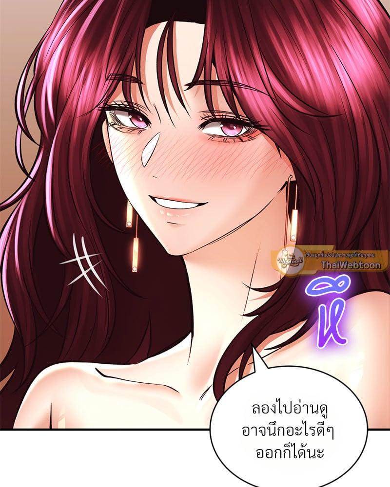 Doujin-Lc- อ่าน โดจิน มังฮวา เกาหลี ญี่ปุ่น จีน แปลไทย Herbal Love Story ตอนที่ 1 2 3 4 5 6 7 8 9 10 11 12 13 14 ฟรี ไม่มีโฆษณา อ่าน โดจิน Manhwa เกาหลี ญี่ปุ่น จีน เรามีครบ คัดมาให้เน้นๆ โดจิน 18+ รับประกันความฟินโดย  Doujin Lc