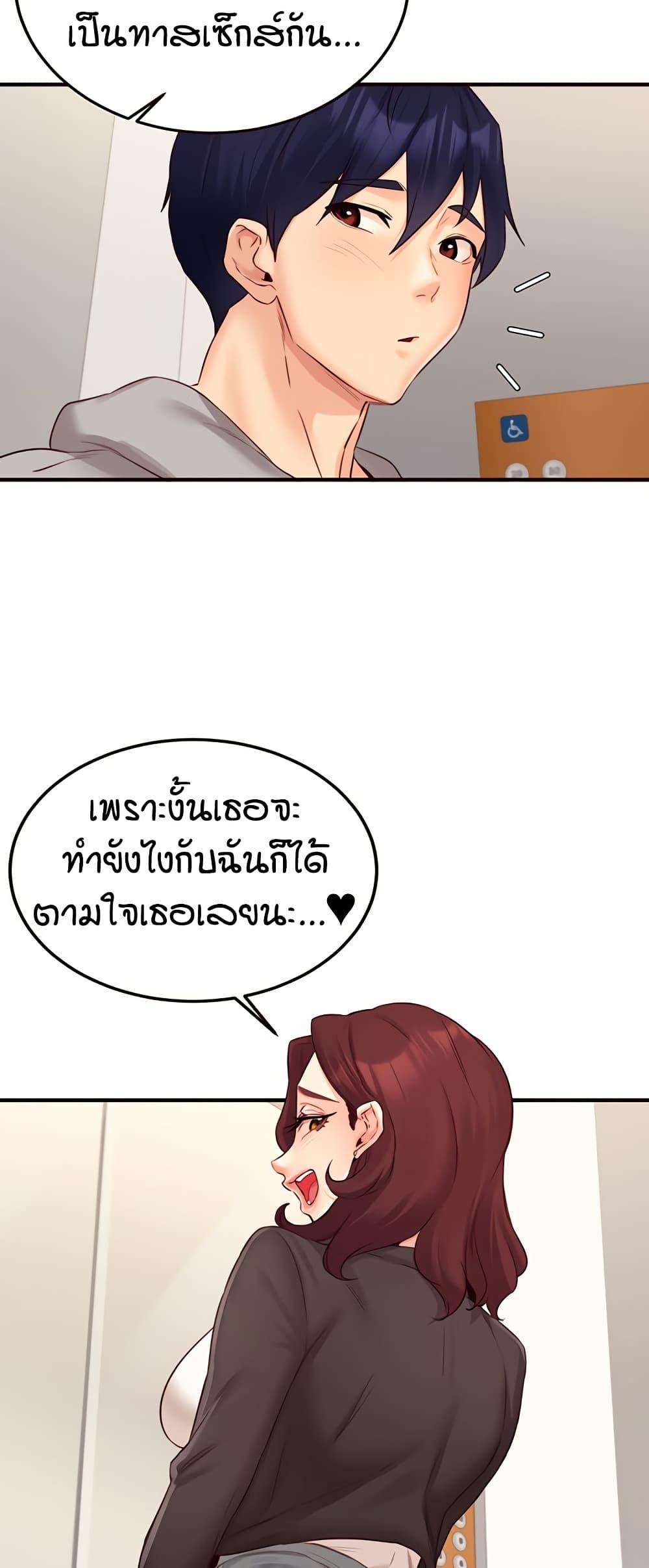 Doujin-Lc- อ่าน โดจิน มังฮวา เกาหลี ญี่ปุ่น จีน แปลไทย An Introduction to MILFs ตอนที่ 1 2 3 4 5 6 7 8 9 10 11 12 13 14 ฟรี ไม่มีโฆษณา อ่าน โดจิน Manhwa เกาหลี ญี่ปุ่น จีน เรามีครบ คัดมาให้เน้นๆ โดจิน 18+ รับประกันความฟินโดย  Doujin Lc