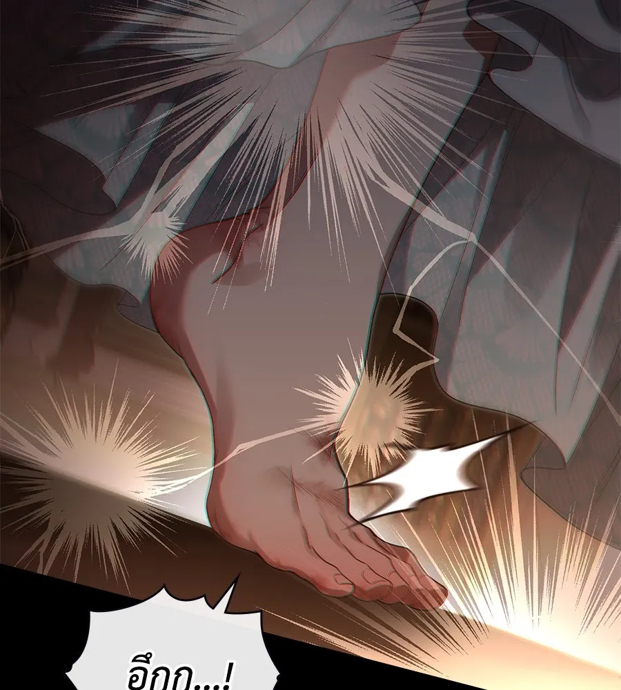 เล่ห์รักชนชั้นสูง ตอนที่ 10 รูปที่ 100