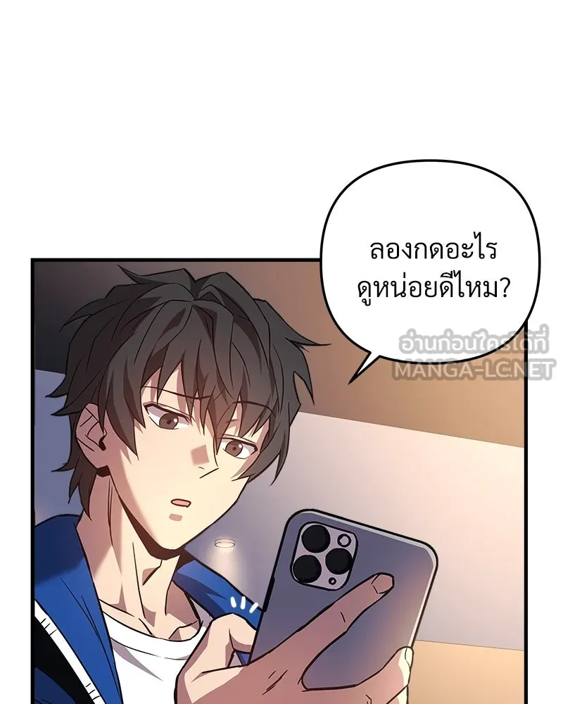 สัปดาห์นี้งดอัปตอนใหม่ ตอนที่ 0 รูปที่ 18