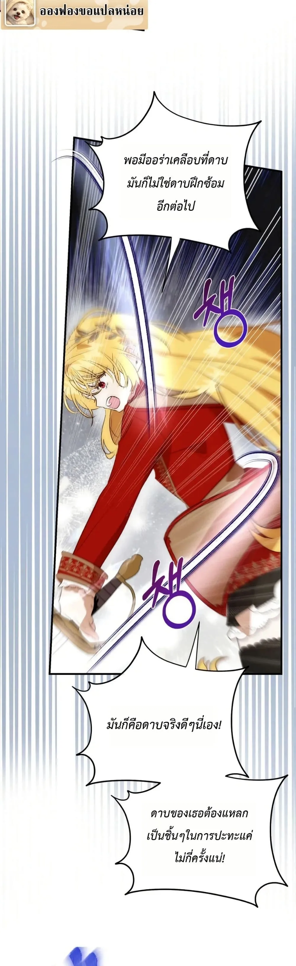 Manga-lc-com อ่านมังงะ อ่านการ์ตูน ออนไลน์ ฟรี How to Survive as the Daughter of the Emperor Who Killed Me ตอนที่ 1 2 3 4 5 6 7 8 9 10 11 12 13 14 ฟรี ไม่มีโฆษณา Manga-lc - อ่าน มังงะ อ่าน การ์ตูน ออนไลน์ อ่านมังงะ ฟรี