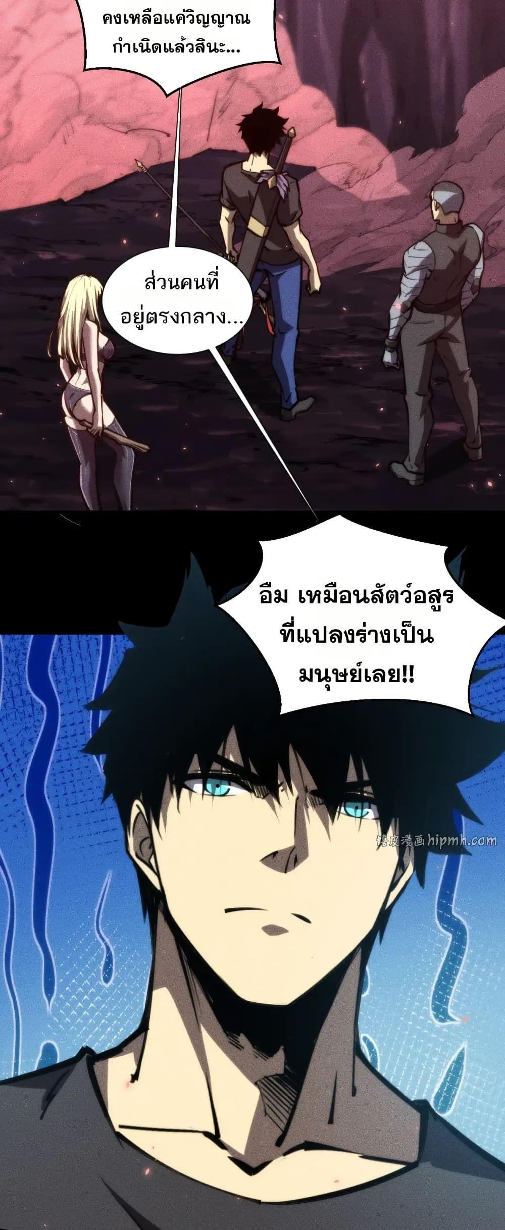 Manga-lc-com อ่านมังงะ อ่านการ์ตูน ออนไลน์ ฟรี The End of the World The Emperor Banner Invites All Female ตอนที่ 1 2 3 4 5 6 7 8 9 10 11 12 13 14 ฟรี ไม่มีโฆษณา Manga-lc - อ่าน มังงะ อ่าน การ์ตูน ออนไลน์ อ่านมังงะ ฟรี
