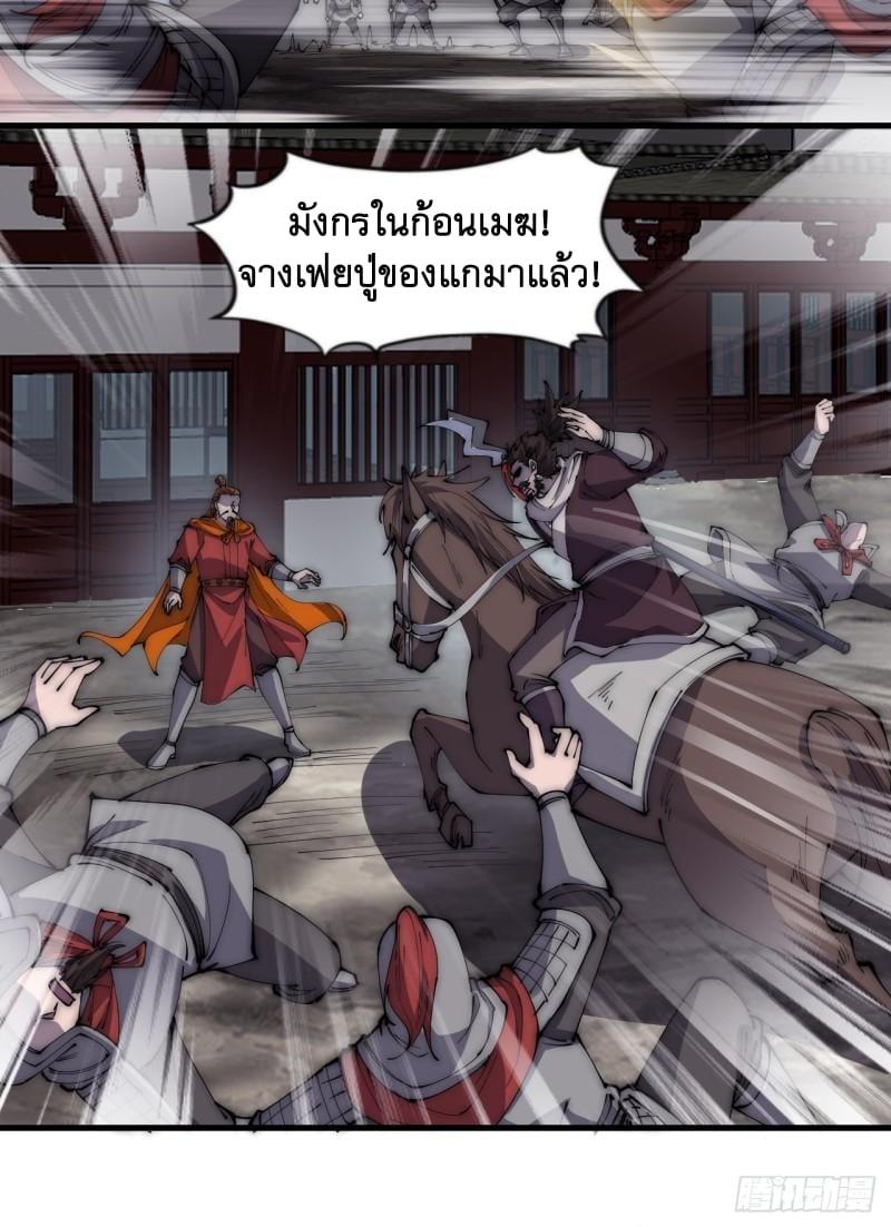 Manga-lc-com อ่านมังงะ อ่านการ์ตูน ออนไลน์ ฟรี It Starts With A Mountain ตอนที่ 1 2 3 4 5 6 7 8 9 10 11 12 13 14 ฟรี ไม่มีโฆษณา Manga-lc - อ่าน มังงะ อ่าน การ์ตูน ออนไลน์ อ่านมังงะ ฟรี