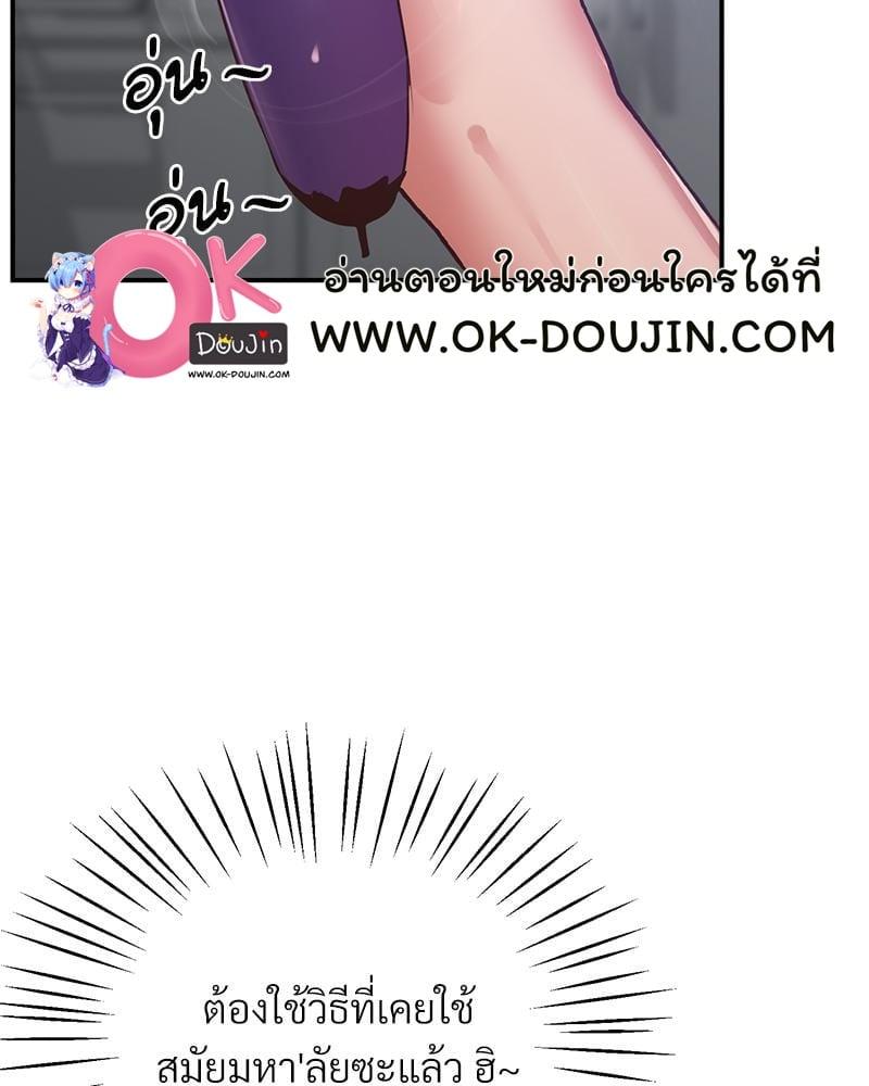 Doujin-Lc- อ่าน โดจิน มังฮวา เกาหลี ญี่ปุ่น จีน แปลไทย Tutoring the Lonely Missus ตอนที่ 1 2 3 4 5 6 7 8 9 10 11 12 13 14 ฟรี ไม่มีโฆษณา อ่าน โดจิน Manhwa เกาหลี ญี่ปุ่น จีน เรามีครบ คัดมาให้เน้นๆ โดจิน 18+ รับประกันความฟินโดย  Doujin Lc