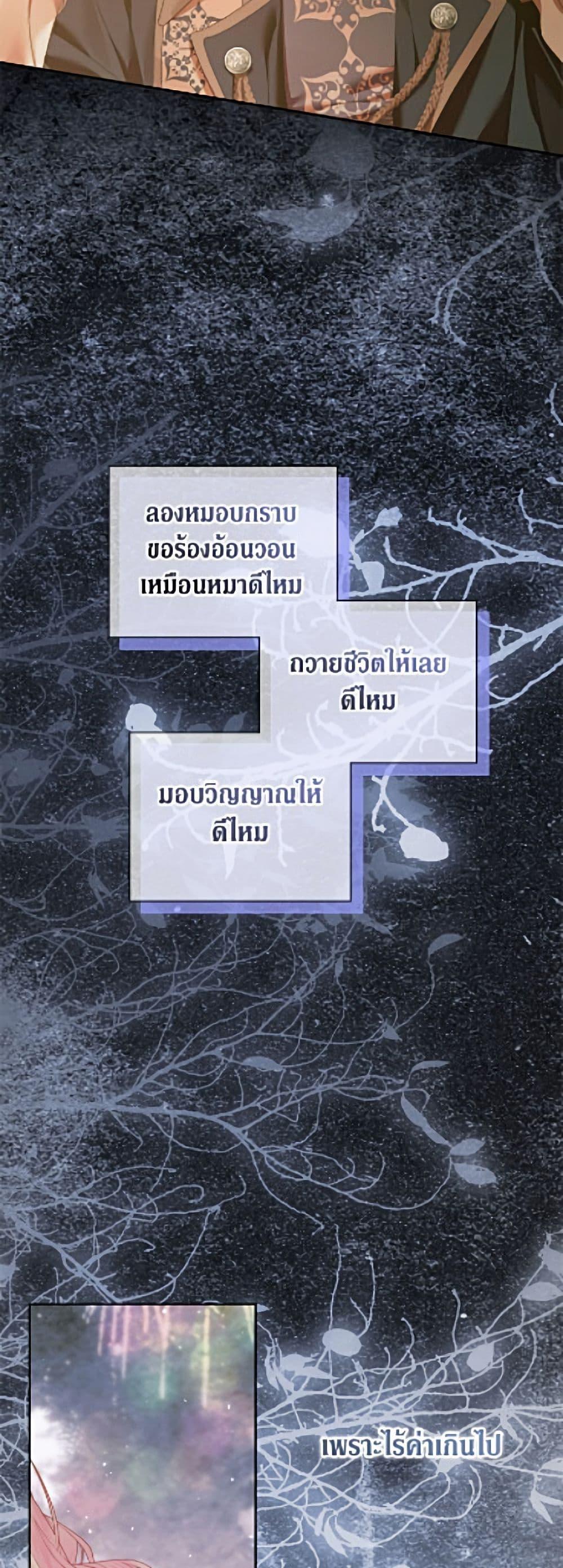 Manga-lc-com อ่านมังงะ อ่านการ์ตูน ออนไลน์ ฟรี Becoming The Villain’s Family ตอนที่ 1 2 3 4 5 6 7 8 9 10 11 12 13 14 ฟรี ไม่มีโฆษณา Manga-lc - อ่าน มังงะ อ่าน การ์ตูน ออนไลน์ อ่านมังงะ ฟรี