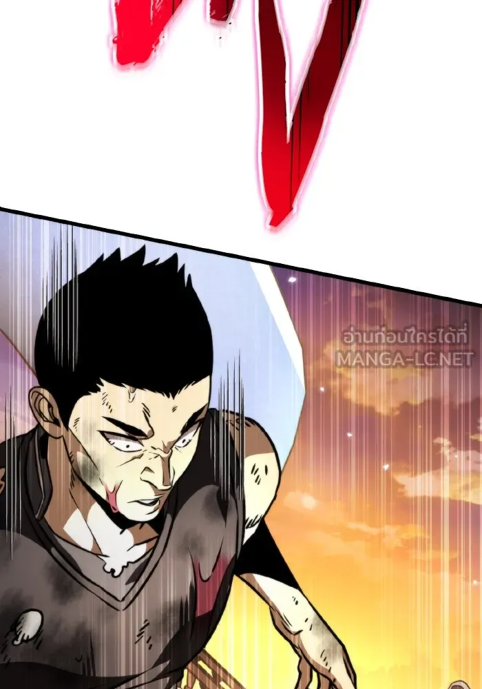 การแข่งขันของผู้เกิดใหม่ ตอนที่ 46 รูปที่ 33