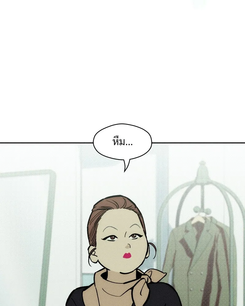 บุปผารุ่มราคะ ตอนที่ 62 รูปที่ 41