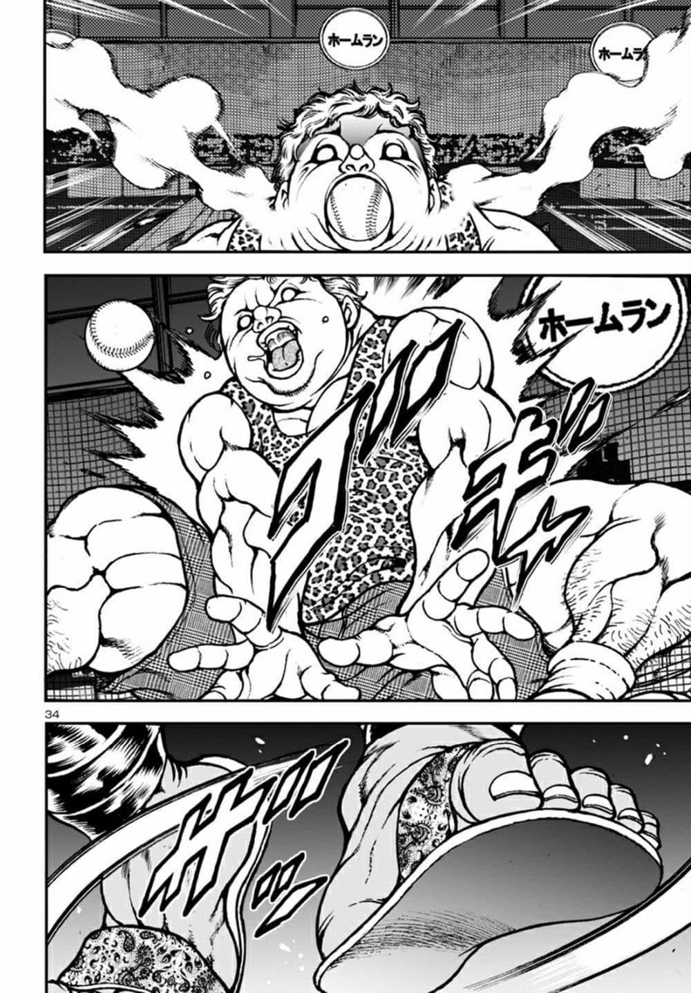 Manga-lc-com อ่านมังงะ อ่านการ์ตูน ออนไลน์ ฟรี Baki Gaiden Hana No Chiharu ตอนที่ 1 2 3 4 5 6 7 8 9 10 11 12 13 14 ฟรี ไม่มีโฆษณา Manga-lc - อ่าน มังงะ อ่าน การ์ตูน ออนไลน์ อ่านมังงะ ฟรี