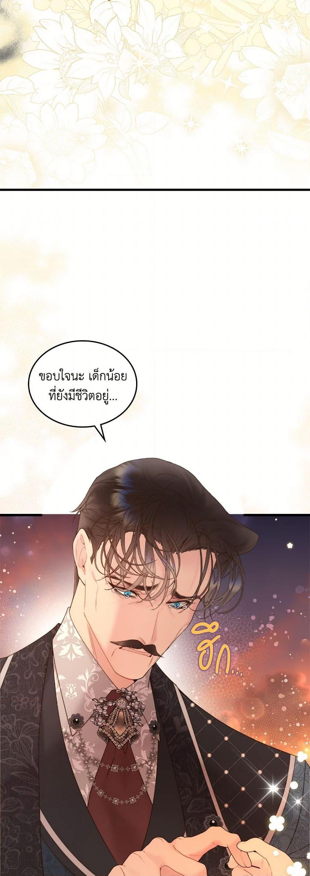 Manga-lc-com อ่านมังงะ อ่านการ์ตูน ออนไลน์ ฟรี Beatrice ตอนที่ 1 2 3 4 5 6 7 8 9 10 11 12 13 14 ฟรี ไม่มีโฆษณา Manga-lc - อ่าน มังงะ อ่าน การ์ตูน ออนไลน์ อ่านมังงะ ฟรี