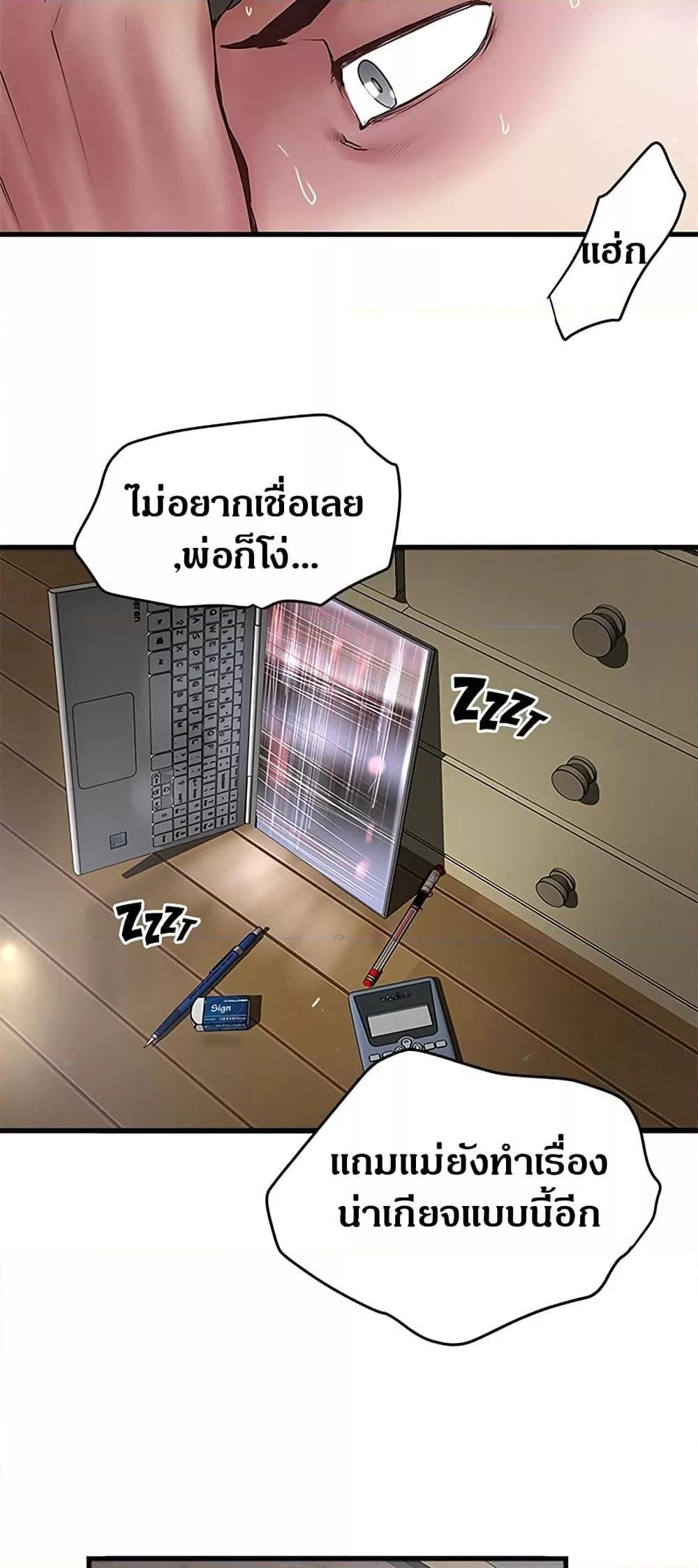 Doujin-Lc- อ่าน โดจิน มังฮวา เกาหลี ญี่ปุ่น จีน แปลไทย House Maid ตอนที่ 1 2 3 4 5 6 7 8 9 10 11 12 13 14 ฟรี ไม่มีโฆษณา อ่าน โดจิน Manhwa เกาหลี ญี่ปุ่น จีน เรามีครบ คัดมาให้เน้นๆ โดจิน 18+ รับประกันความฟินโดย  Doujin Lc