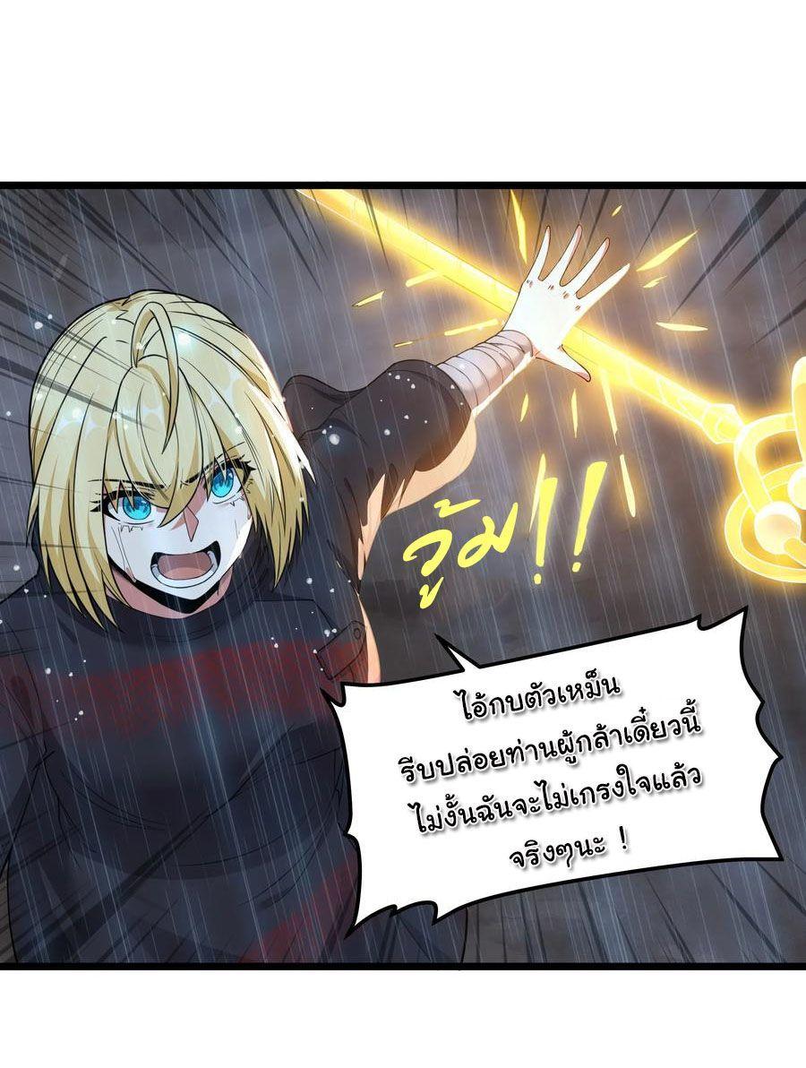 Manga-lc-com อ่านมังงะ อ่านการ์ตูน ออนไลน์ ฟรี This Hero is a Money Supremacist ตอนที่ 1 2 3 4 5 6 7 8 9 10 11 12 13 14 ฟรี ไม่มีโฆษณา Manga-lc - อ่าน มังงะ อ่าน การ์ตูน ออนไลน์ อ่านมังงะ ฟรี