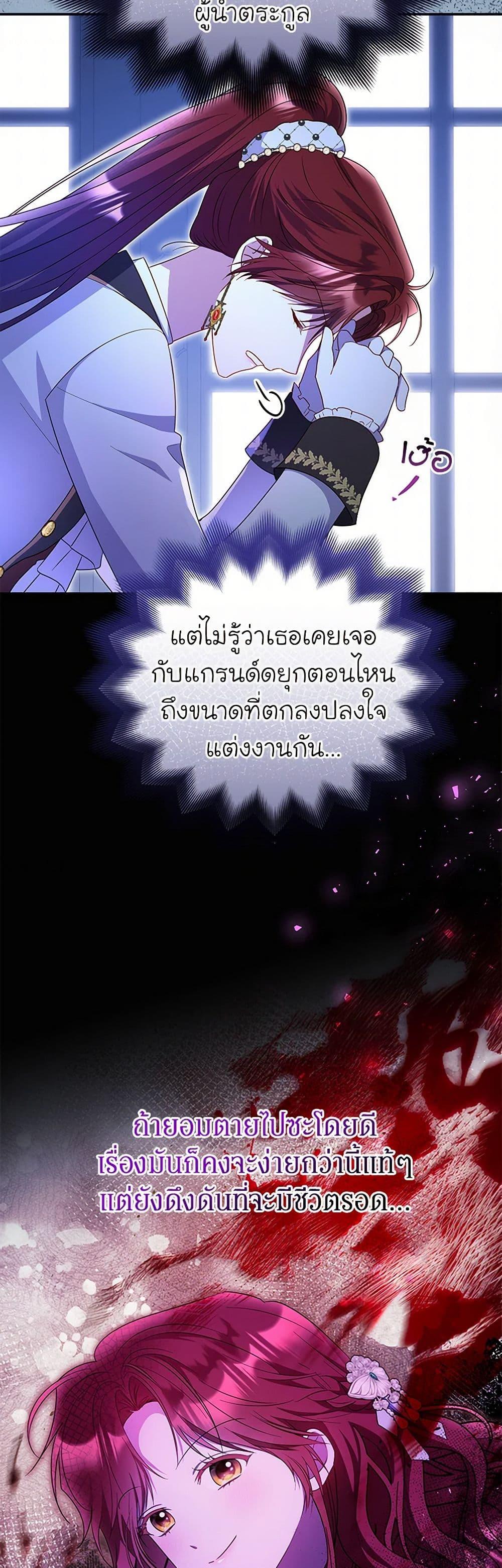 Manga-lc-com อ่านมังงะ อ่านการ์ตูน ออนไลน์ ฟรี The Villainess Captured the Grand Duke ตอนที่ 1 2 3 4 5 6 7 8 9 10 11 12 13 14 ฟรี ไม่มีโฆษณา Manga-lc - อ่าน มังงะ อ่าน การ์ตูน ออนไลน์ อ่านมังงะ ฟรี