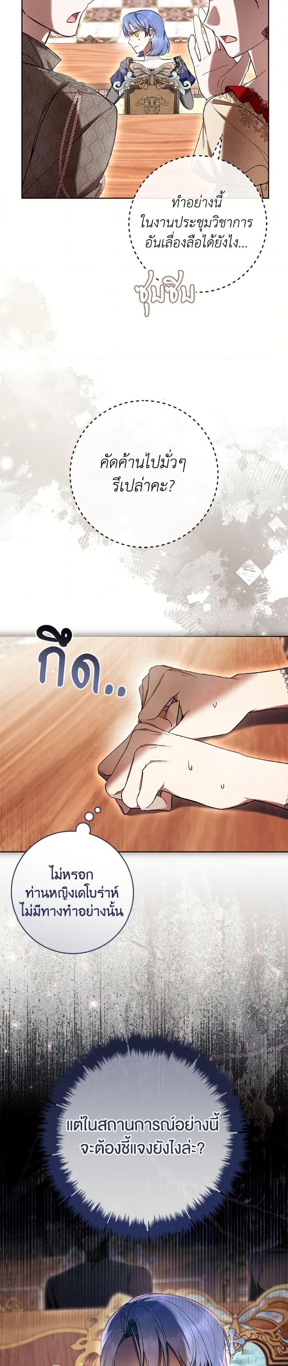 Manga-lc-com อ่านมังงะ อ่านการ์ตูน ออนไลน์ ฟรี What’s Wrong With Being the Villainess ตอนที่ 1 2 3 4 5 6 7 8 9 10 11 12 13 14 ฟรี ไม่มีโฆษณา Manga-lc - อ่าน มังงะ อ่าน การ์ตูน ออนไลน์ อ่านมังงะ ฟรี