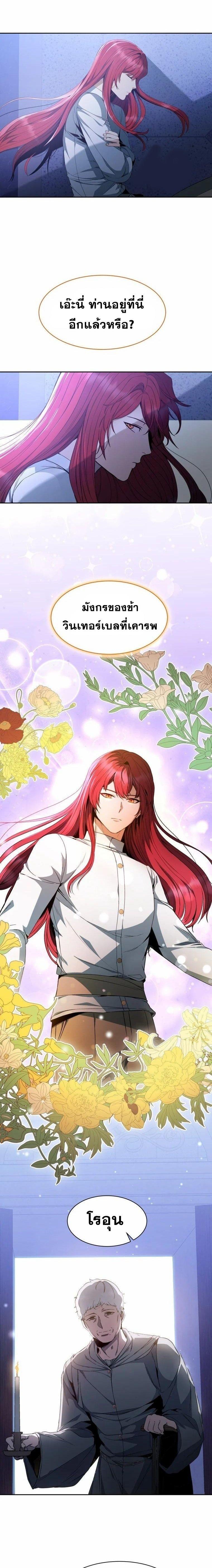 Manga-lc-com อ่านมังงะ อ่านการ์ตูน ออนไลน์ ฟรี Winterbell ตอนที่ 1 2 3 4 5 6 7 8 9 10 11 12 13 14 ฟรี ไม่มีโฆษณา Manga-lc - อ่าน มังงะ อ่าน การ์ตูน ออนไลน์ อ่านมังงะ ฟรี