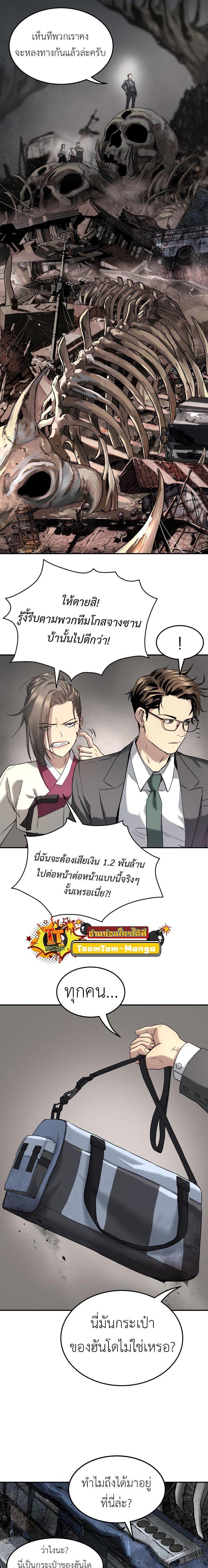 Manga-lc-com อ่านมังงะ อ่านการ์ตูน ออนไลน์ ฟรี Oh! Dangun ตอนที่ 1 2 3 4 5 6 7 8 9 10 11 12 13 14 ฟรี ไม่มีโฆษณา Manga-lc - อ่าน มังงะ อ่าน การ์ตูน ออนไลน์ อ่านมังงะ ฟรี