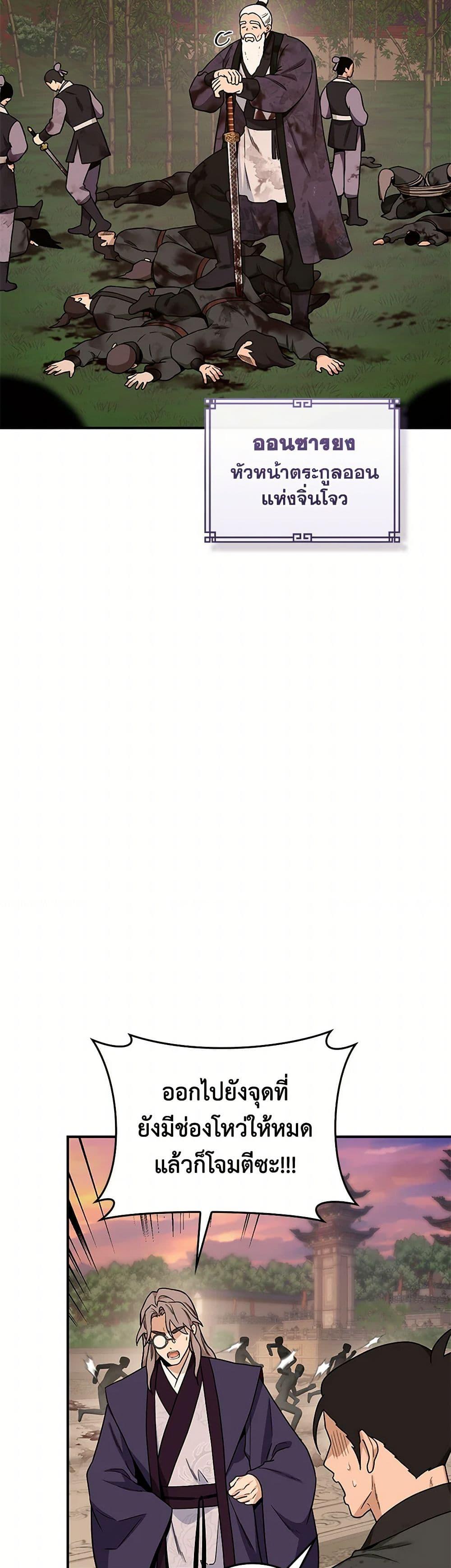 Manga-lc-com อ่านมังงะ อ่านการ์ตูน ออนไลน์ ฟรี I’m a Martial Art Villainess, but I’m the Strongest ตอนที่ 1 2 3 4 5 6 7 8 9 10 11 12 13 14 ฟรี ไม่มีโฆษณา Manga-lc - อ่าน มังงะ อ่าน การ์ตูน ออนไลน์ อ่านมังงะ ฟรี