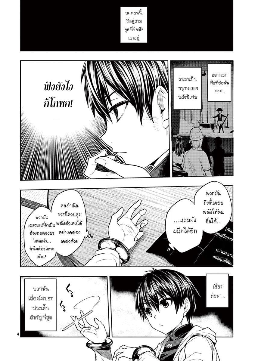 Manga-lc-com อ่านมังงะ อ่านการ์ตูน ออนไลน์ ฟรี Battle in 5 Seconds After Meeting ตอนที่ 1 2 3 4 5 6 7 8 9 10 11 12 13 14 ฟรี ไม่มีโฆษณา Manga-lc - อ่าน มังงะ อ่าน การ์ตูน ออนไลน์ อ่านมังงะ ฟรี