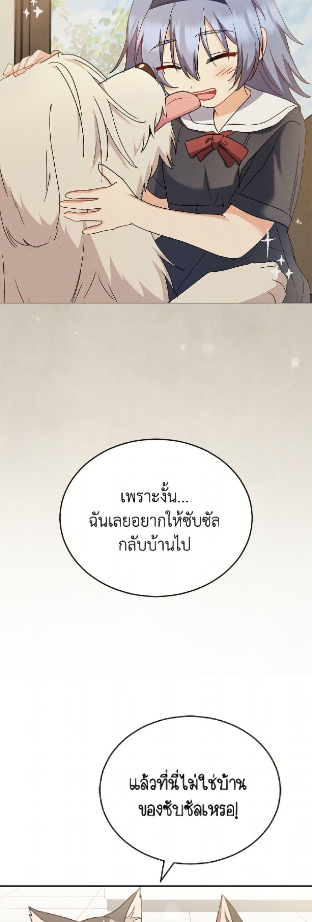 Manga-lc-com อ่านมังงะ อ่านการ์ตูน ออนไลน์ ฟรี Hello! Veterinarian! ตอนที่ 1 2 3 4 5 6 7 8 9 10 11 12 13 14 ฟรี ไม่มีโฆษณา Manga-lc - อ่าน มังงะ อ่าน การ์ตูน ออนไลน์ อ่านมังงะ ฟรี