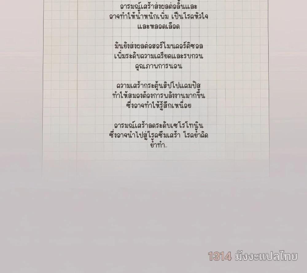 Manga-lc-com อ่านมังงะ อ่านการ์ตูน ออนไลน์ ฟรี The Genius Who Sees Through the World ตอนที่ 1 2 3 4 5 6 7 8 9 10 11 12 13 14 ฟรี ไม่มีโฆษณา Manga-lc - อ่าน มังงะ อ่าน การ์ตูน ออนไลน์ อ่านมังงะ ฟรี