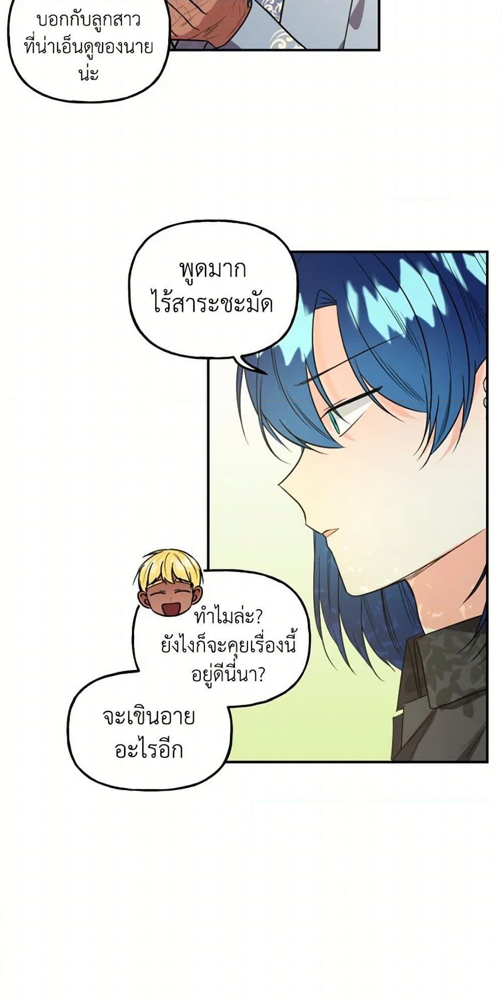 Manga-lc-com อ่านมังงะ อ่านการ์ตูน ออนไลน์ ฟรี Daughter of the Archmage ตอนที่ 1 2 3 4 5 6 7 8 9 10 11 12 13 14 ฟรี ไม่มีโฆษณา Manga-lc - อ่าน มังงะ อ่าน การ์ตูน ออนไลน์ อ่านมังงะ ฟรี
