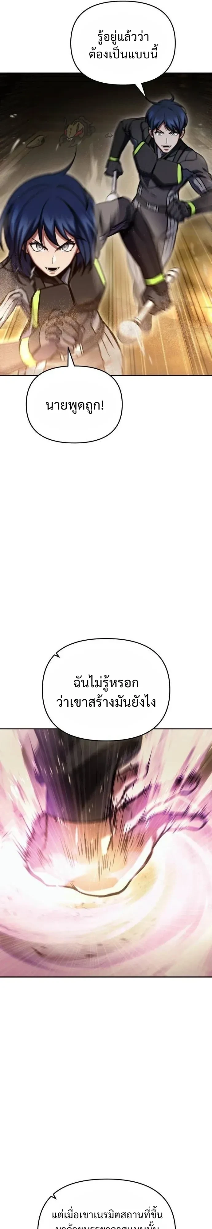 Manga-lc-com อ่านมังงะ อ่านการ์ตูน ออนไลน์ ฟรี Nation-Class Dungeon Architect นักออกแบบเขาวงกตระดับชาติ ตอนที่ 1 2 3 4 5 6 7 8 9 10 11 12 13 14 ฟรี ไม่มีโฆษณา Manga-lc - อ่าน มังงะ อ่าน การ์ตูน ออนไลน์ อ่านมังงะ ฟรี
