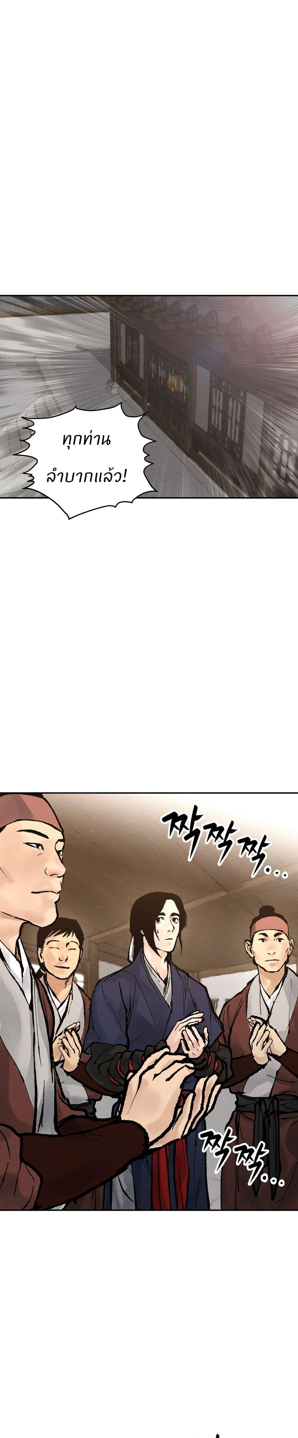 Manga-lc-com อ่านมังงะ อ่านการ์ตูน ออนไลน์ ฟรี Battle of the Martial Masters ตอนที่ 1 2 3 4 5 6 7 8 9 10 11 12 13 14 ฟรี ไม่มีโฆษณา Manga-lc - อ่าน มังงะ อ่าน การ์ตูน ออนไลน์ อ่านมังงะ ฟรี